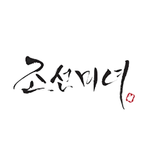 Beauty of Joseon