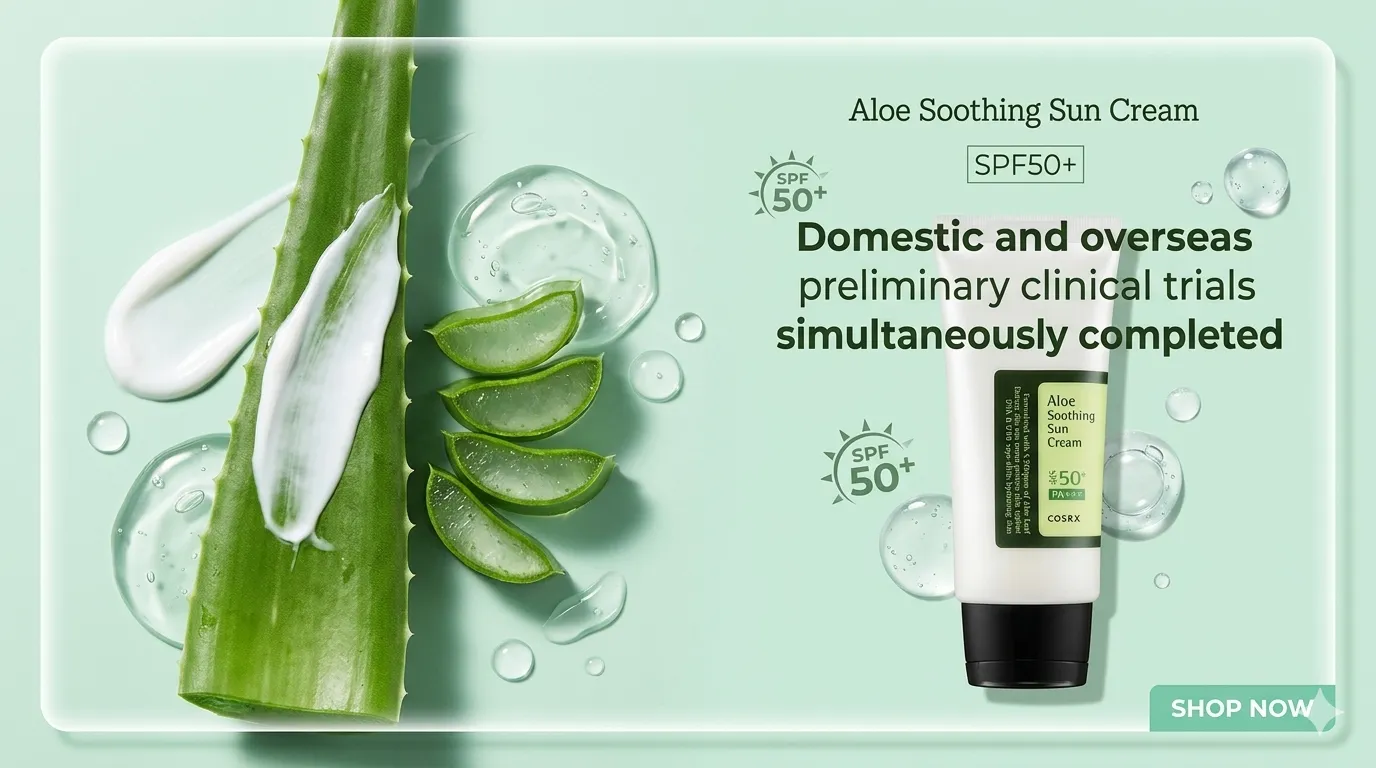 Cosrx Aloe Soothing Sun Cream SPF50+ PA+++ (50ml)